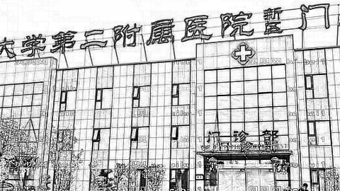 郑大二附院打注射瘦脸医生那个好?医生介绍+,整形收费明细表