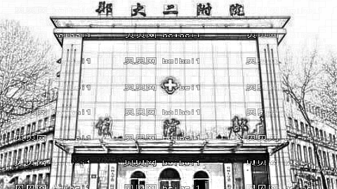 郑大二附院割眼袋技术好不好?割眼袋介绍及整形费用表
