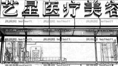 南京艺星整形医院热玛吉除皱吕桦和赵雪愔多少钱?价格优惠?