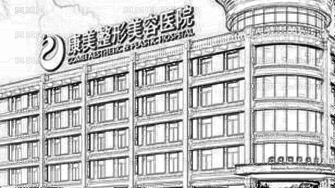 南京康美医院秦琴做热玛吉除皱果怎么样?贵不贵? 专家点评