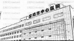 宝鸡中心医院做双眼皮的怎么样?宝鸡中心医院做双眼皮介绍,内部流出