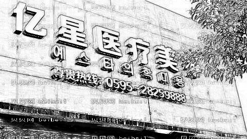 泉州亿星整形医院怎么样？医生团队+整形价格