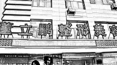 威海董立鹏整形医院怎么样？医生团队+整形价格