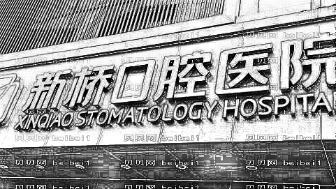 成都新桥口腔怎么样?,正畸曝光!哪个医生技术好