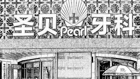 成都圣贝牙科怎么样?,正畸曝光!哪个医生技术好