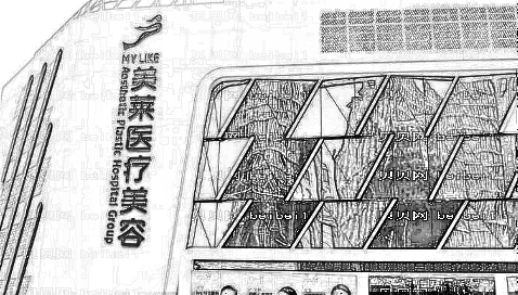 北京割双眼皮是美莱好还是画美好?技术都怎么样?