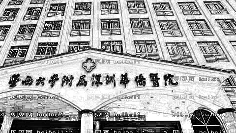 上海华侨医院热玛吉除皱多少钱?怎么样?好吗?