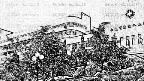 大连市第三人民医院