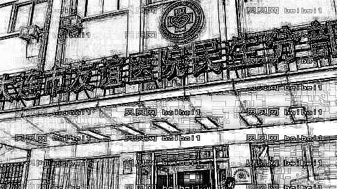 大连友谊医院