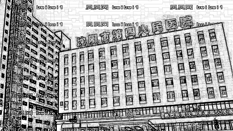 沈阳市第四人民医院