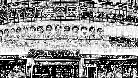 黑龙江超龙美容医院正规吗?,医美整形揭晓!医生哪个好?