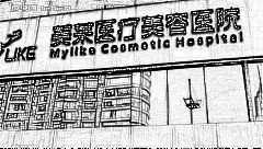 ,长沙耳软骨鼻部手术医院排名榜前五名单名次变化!口碑炸裂!