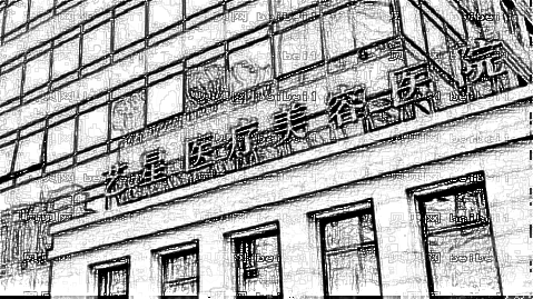 上海艺星整形医院热玛吉抗衰除皱哪个专家好？多少钱？