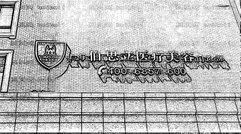 上海伯思立(原百达利)沈国雄做双眼皮修复多少钱【介绍】