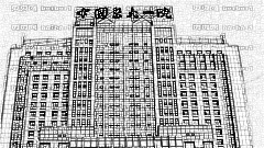 医大一院