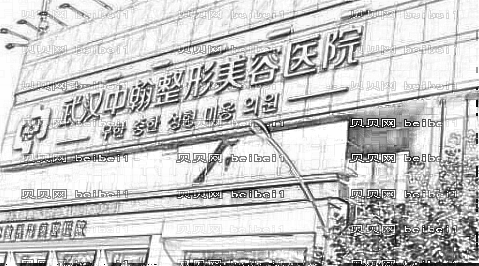 中瀚做眼睛怎么样?中瀚做眼睛介绍,整形报价表公布