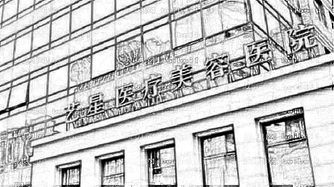 上海艺星许炎龙和唐毅双眼皮失败修复怎么样?好吗【有没有介绍】