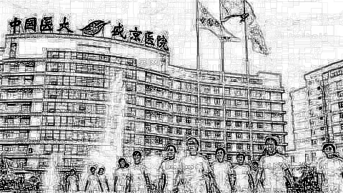 中国医科大学附属第二医院
