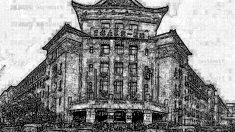 吉林大学第一医院