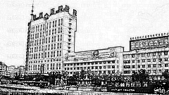 北华大学医学院附属医院