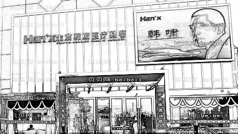 韩啸做眼睛怎么样?韩啸做眼睛介绍,术后很惊艳!