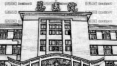 鹤岗矿业集团总医院