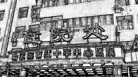 哈尔滨市红十字中心医院