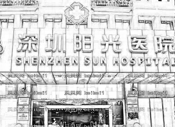 深圳阳光整形割双眼皮好不好?【专家、报价】