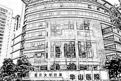 上海复旦大学附属华山医院