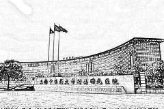 上海曙光医院