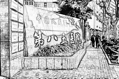 上海85医院