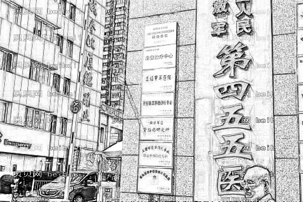 上海455医院
