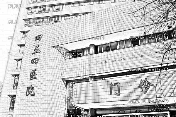 南京454医院