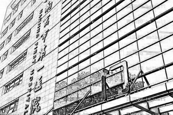 南京市第一医院