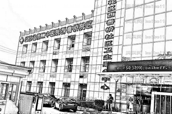 江苏省第二中医院