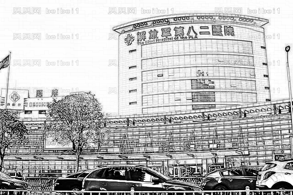 淮安82医院