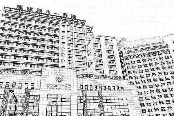 人民解放军第八一医院