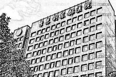 宁波李惠利医院