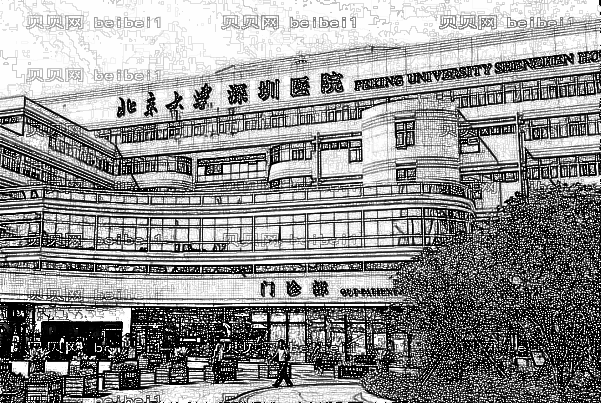 ,北京大学深圳医院磨骨怎么样?磨骨
