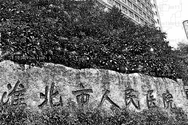 淮北市人民医院祛疤?祛疤医生哪个好