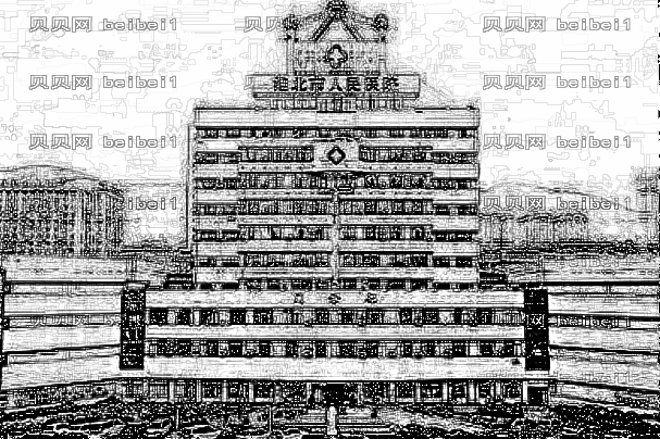 淮北市人民医院,激光去痣怎么样?激光去痣