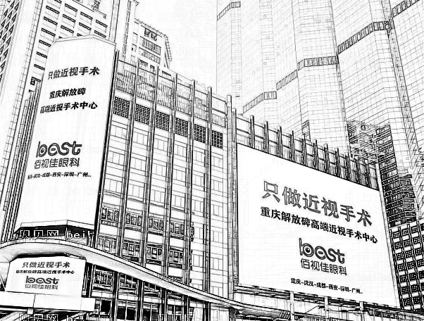 西安佰视佳眼科医院口碑怎么样?西安佰视佳做近视手术多少钱