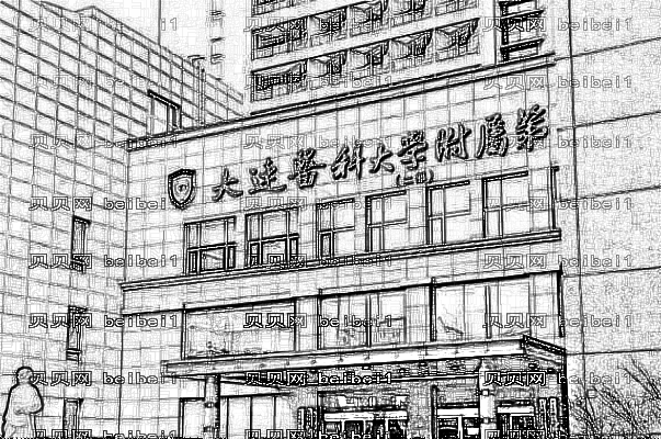 ,光子嫩肤_大连医大附属一院光子嫩肤怎么样
