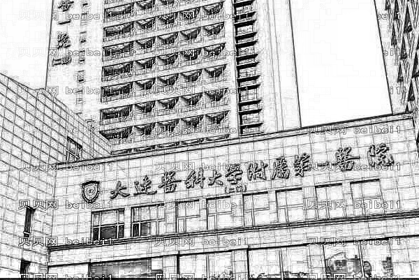 ,热玛吉_大连医大附属一院热玛吉怎么样