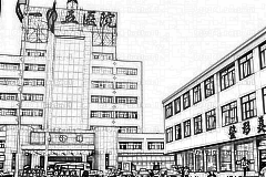 合肥105医院 