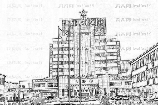 合肥105医院 