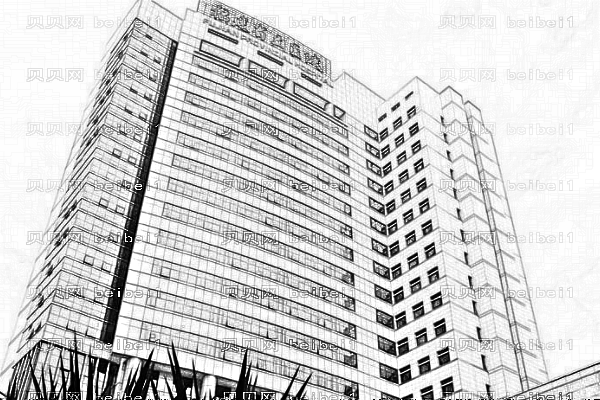 福建省立医院