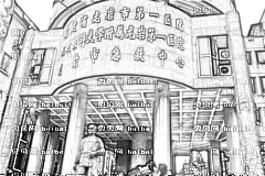 龙岩市第一医院