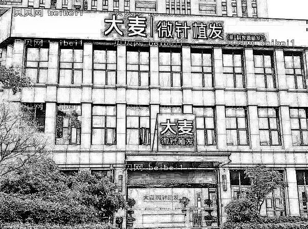 成都大麦微针植发价格多少钱?怎么样?