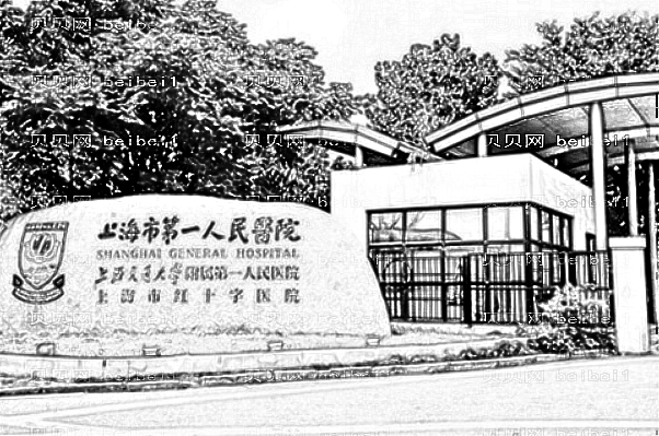 上海市一院激光祛斑哪个医生好_,激光美容